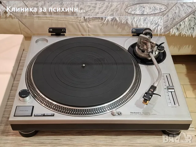 Technics SL1200 MK2-A + Vincent MC/MM RIAA