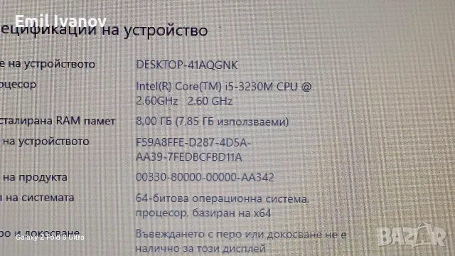 HP ProBook G0 i5, 8GB RAM, снимка 3 - Лаптопи за дома - 56659568