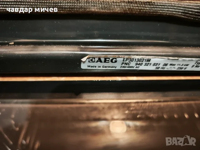 Печка за вграждане AEG Competence , снимка 8 - Печки, фурни - 56627624