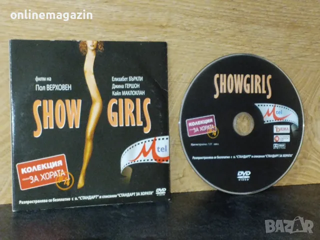 DVD Филм  - 18+ СТРИПТИЗЬОРКИ 18+, снимка 3 - DVD филми - 56570166