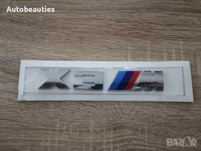 BMW X3 M сребриста емблема