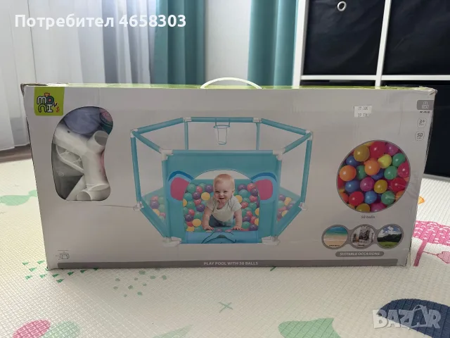 Кошара за игра 146 cm с 50 топки blue