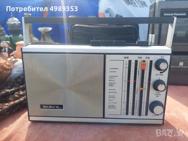 Sokol-308 made in USSR