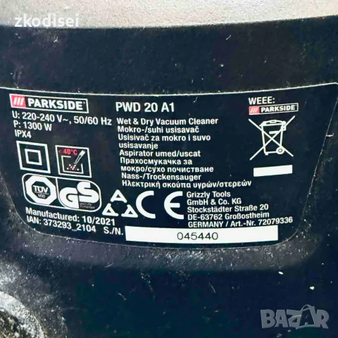 Прахосмукачка PARKSIDE PWD 20 A1, снимка 2 - Прахосмукачки - 56684005