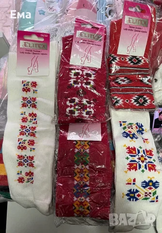 Българска шевица 