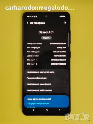 Samsung Galaxy A51 128GB + 6GB RAM, снимка 3 - Samsung - 56744656