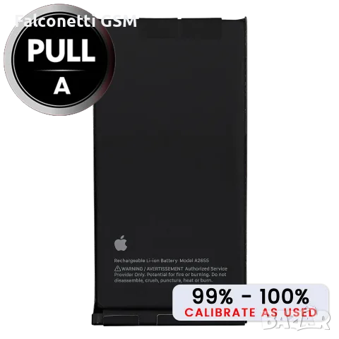 Оригинална батерия за iPhone 13 (Клас A 99%–100%)