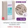 Чаршаф с ластик 90х200, снимка 10