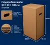 Магазин за кашони и опаковки в София, снимка 11