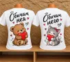 Сладки тениски за двойки, снимка 2