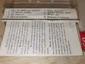 НОМАДИ 2610260856H2E8R, снимка 4