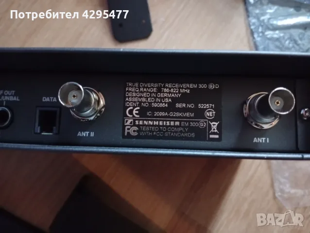 Sennheiser Wireless SET EW300 G2 + 19" Rack-Kit, снимка 6 - Микрофони - 56731988