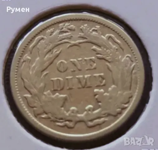 One Dime USA-1891г.Сребро!, снимка 2 - Нумизматика и бонистика - 43402310