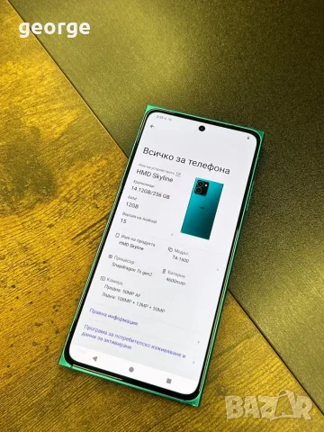 Телефон HMD Skyline 256 GB, снимка 2 - Xiaomi - 56658865
