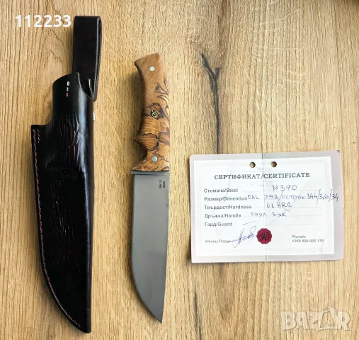 Ръчно изработен нож М390 стомана!!
