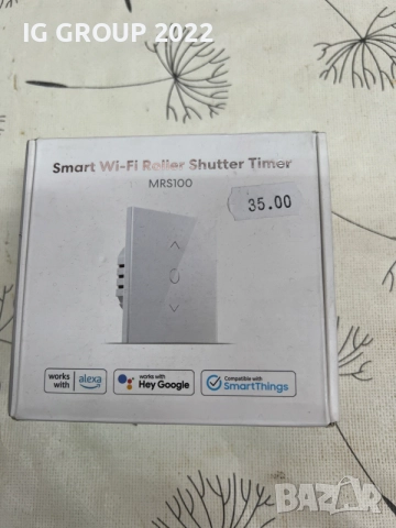 Meross MRS100 Smart Wi-Fi – смарт ключ за ролетни щори / Alexa / Google