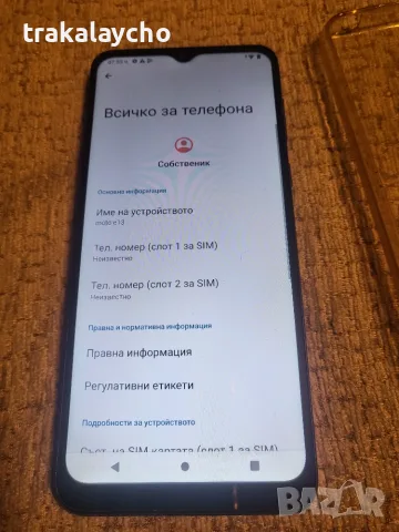 Motorola E13, 2GB/64GB, снимка 3 - Motorola - 56732066