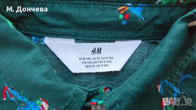 Детска Коледна риза H&M 9-10години, снимка 10 - Детски ризи - 56592241