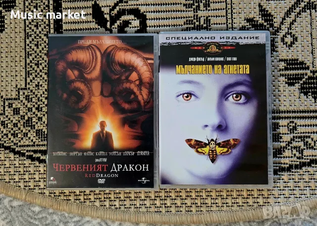 мълчанието на агнетата червеният дракон 