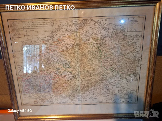 Стара Картина Немска Карта