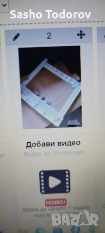 Свързващ кит.Междинен елемент., снимка 3 - Перални - 56607343