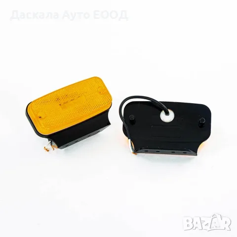 1 бр. ЛЕД LED странични габарити с 3 SMD , 10-30V , ОРАНЖЕВИ 