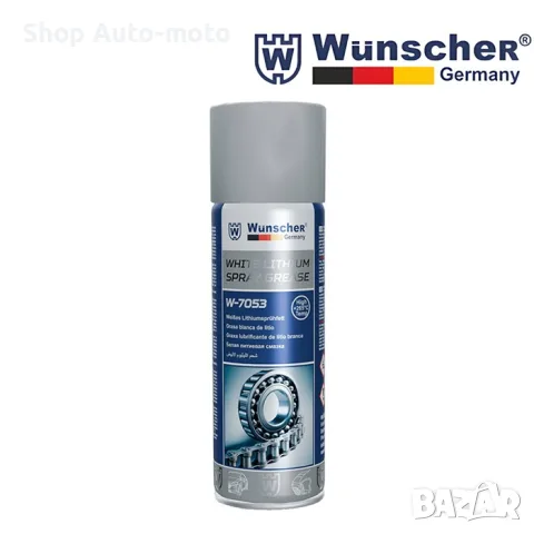Спрей бяла литиева грес Automat-WUNSCHER, 450ml
