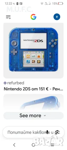 Nintendo 2DS Cristal blue , снимка 12 - Nintendo конзоли - 56552399