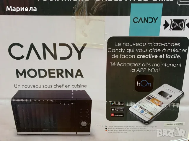 Микровълнова фурна с грил Candy / 20 литра, снимка 3 - Микровълнови - 56624624