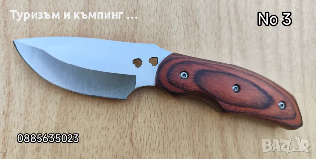 Ловен нож / 20 см /, снимка 17 - Ножове - 36400485