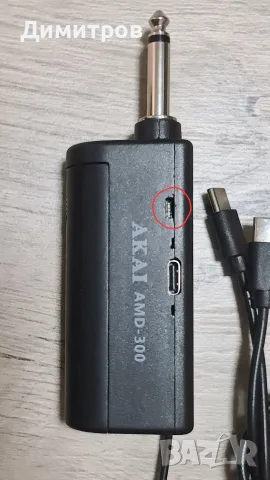 Безжични микрофони AKAI AMD 300, снимка 5 - Микрофони - 56684920