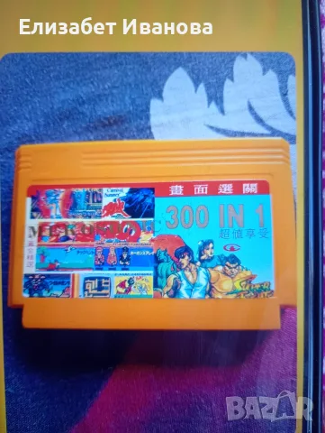 дискети за Nitendo  ретро оргинални комплект от 7, снимка 3 - Игри за Nintendo - 56677423