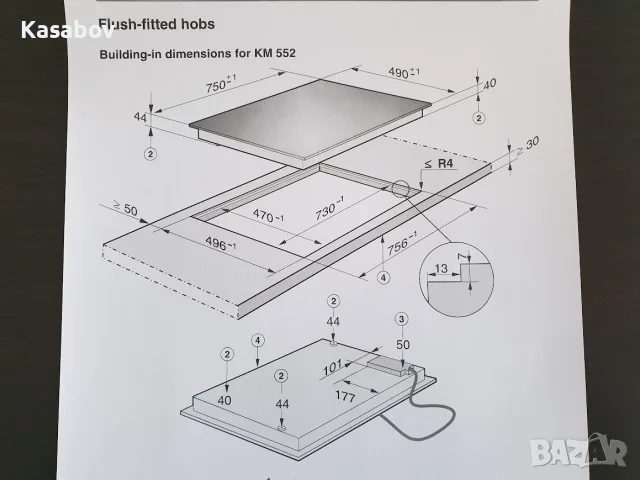 Miele KM552 - Керамичен Плот Котлони 4 зони за Вграждане Миеле, снимка 12 - Котлони - 56743704
