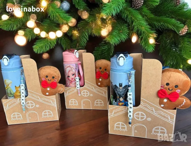 Персонализиран Коледен подарък