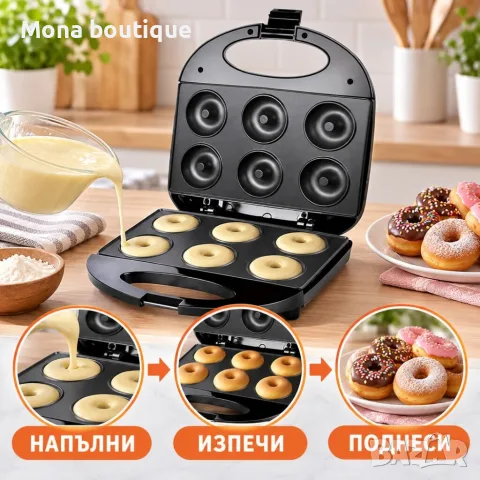 Електрически уред за 6 понички , снимка 2 - Гофретници - 56632099