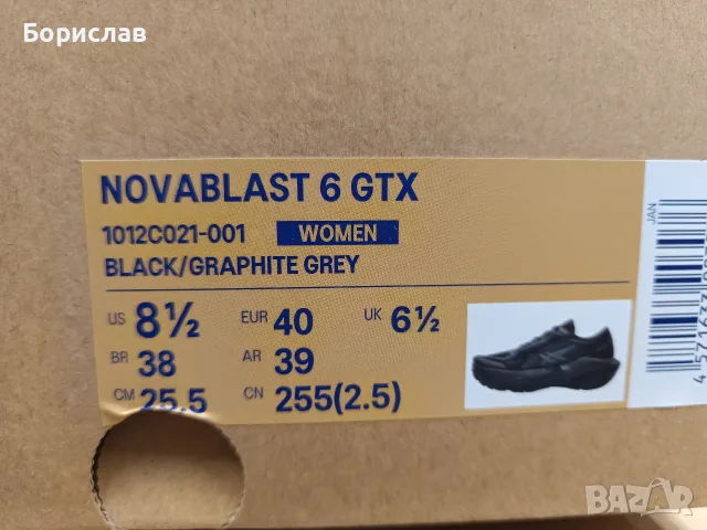 Asics Novablast 6 GTX, снимка 4 - Маратонки - 56724278