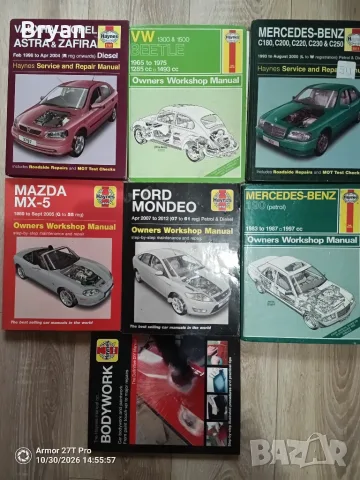 Haynes книги за ремонт на Mercedes 190, W202, Astra, Zafira, Mazda MX-5, Wv Beetle,