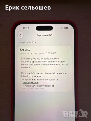 iPhone 16 Pro Max 256GB Desert Titanium – без драскотини + подаръци, снимка 4 - Apple iPhone - 56718936