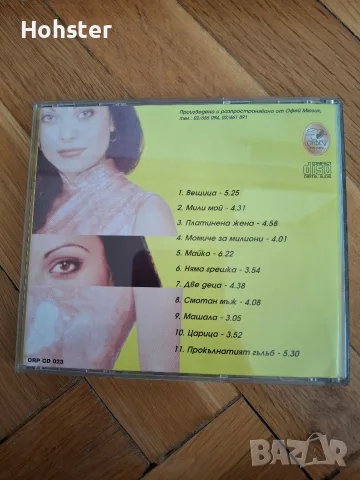 Лияна - Платинена жена - поп фолк , снимка 3 - CD дискове - 56614950