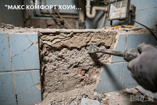 Кърти, чисти, извозва - Бургас. Къртене, събаряне, извозване на отпадъци