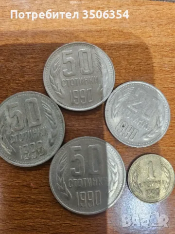 Старинни монети , снимка 5 - Нумизматика и бонистика - 56560832