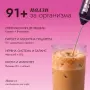 BOOM Протеиново кафе - Малина, снимка 4