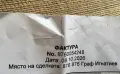 Honor 600 Smart 2г Гаранция, снимка 9
