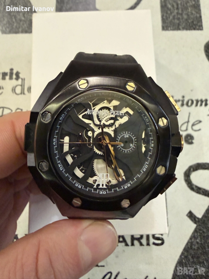 Часовник   Audemars Piguet Royal, снимка 1