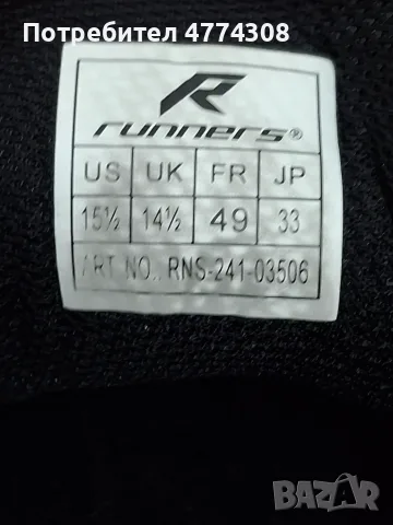 Мъжки маратонки Runners, 49, снимка 6 - Маратонки - 56584383