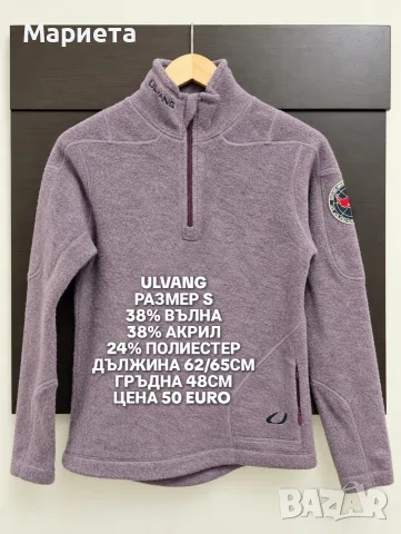 МЕРИНО ВЪЛНА ЗА ЖЕНИ , снимка 4 - Спортни екипи - 56555812
