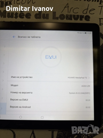 Таблет HUAWEI MediaPad T5, снимка 2 - Таблети - 56735992