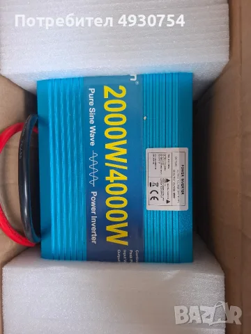 Нов Инвертор 2000W/4000W Чиста Синусоида 24V към 220V LVYUAN
