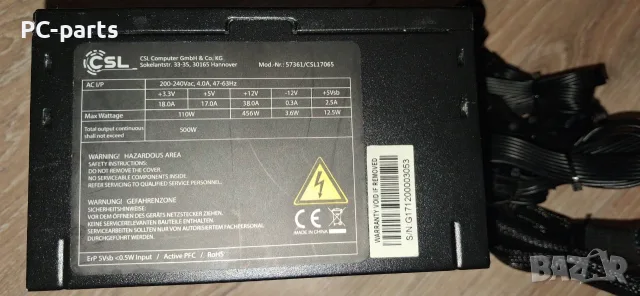 Захранване CSL 500W Active PFC  80 Plus Bronze, снимка 3 - Захранвания и кутии - 56637847
