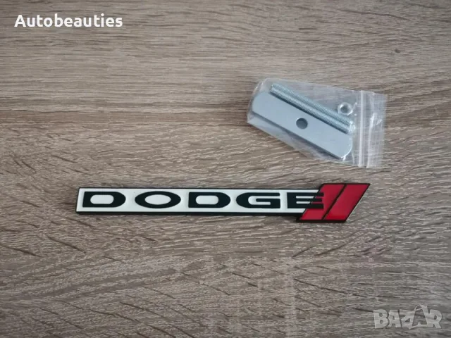бяла емблема за решетка Додж Dodge